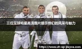 德国羽球超级300赛｜ 有望取代吴堇溦 勒莎娜冲击大马女单一姐